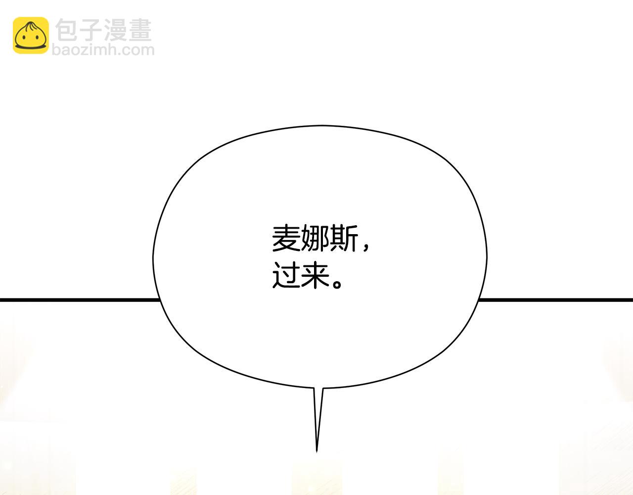 第1话 初入公爵府125