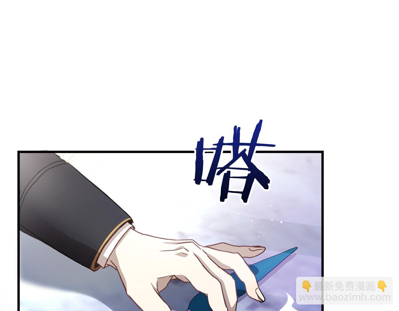 第1话 初入公爵府136