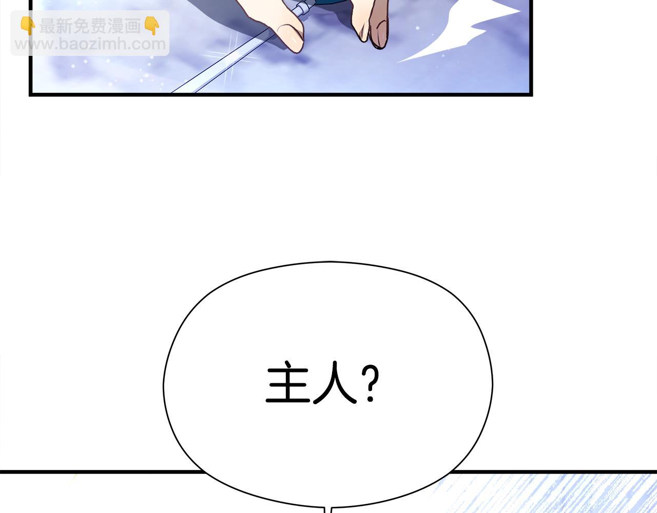 第1话 初入公爵府137