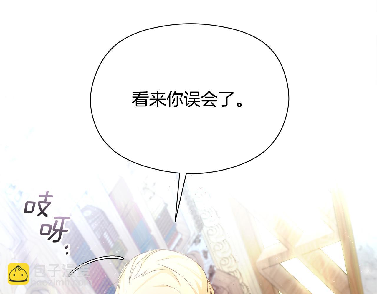 第1话 初入公爵府140