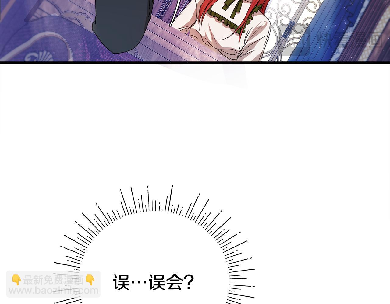 第1话 初入公爵府142