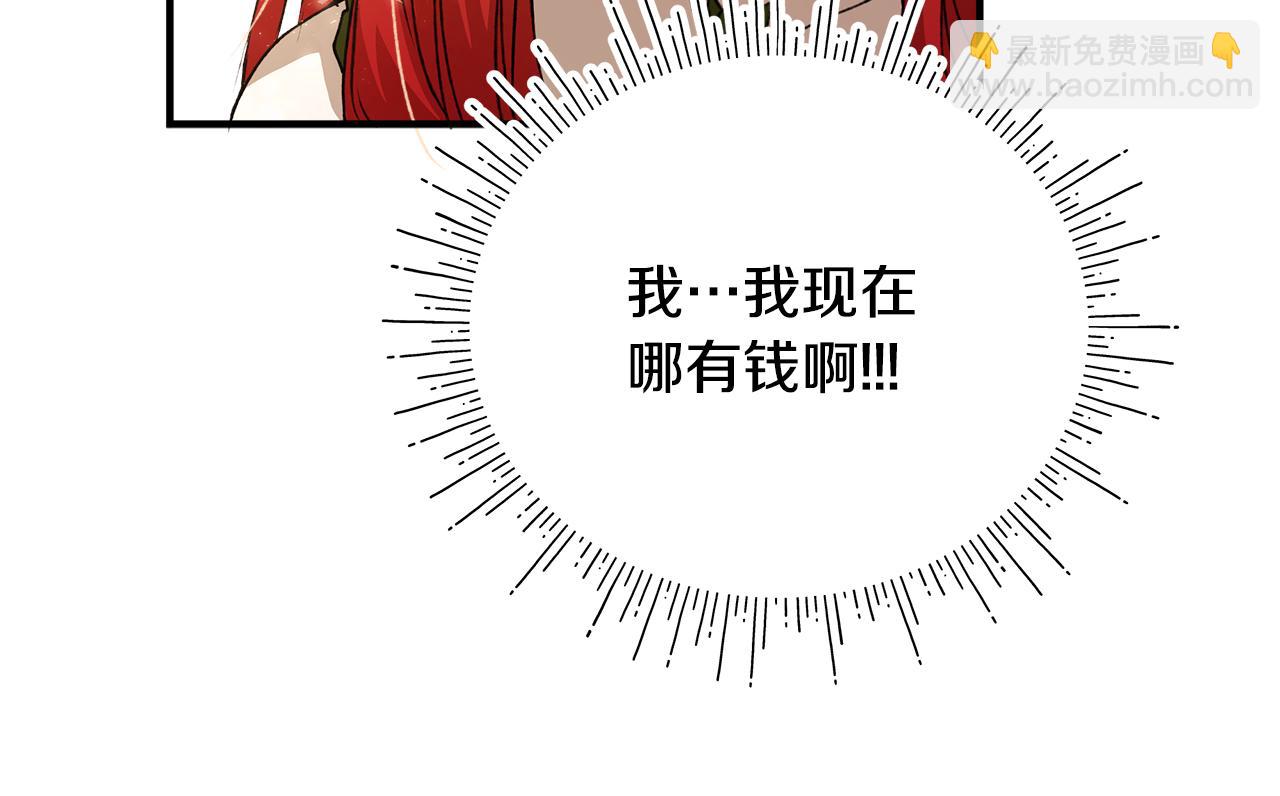 第1话 初入公爵府146