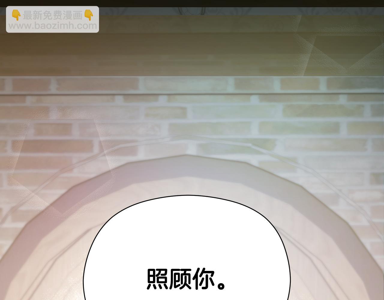 第1话 初入公爵府151