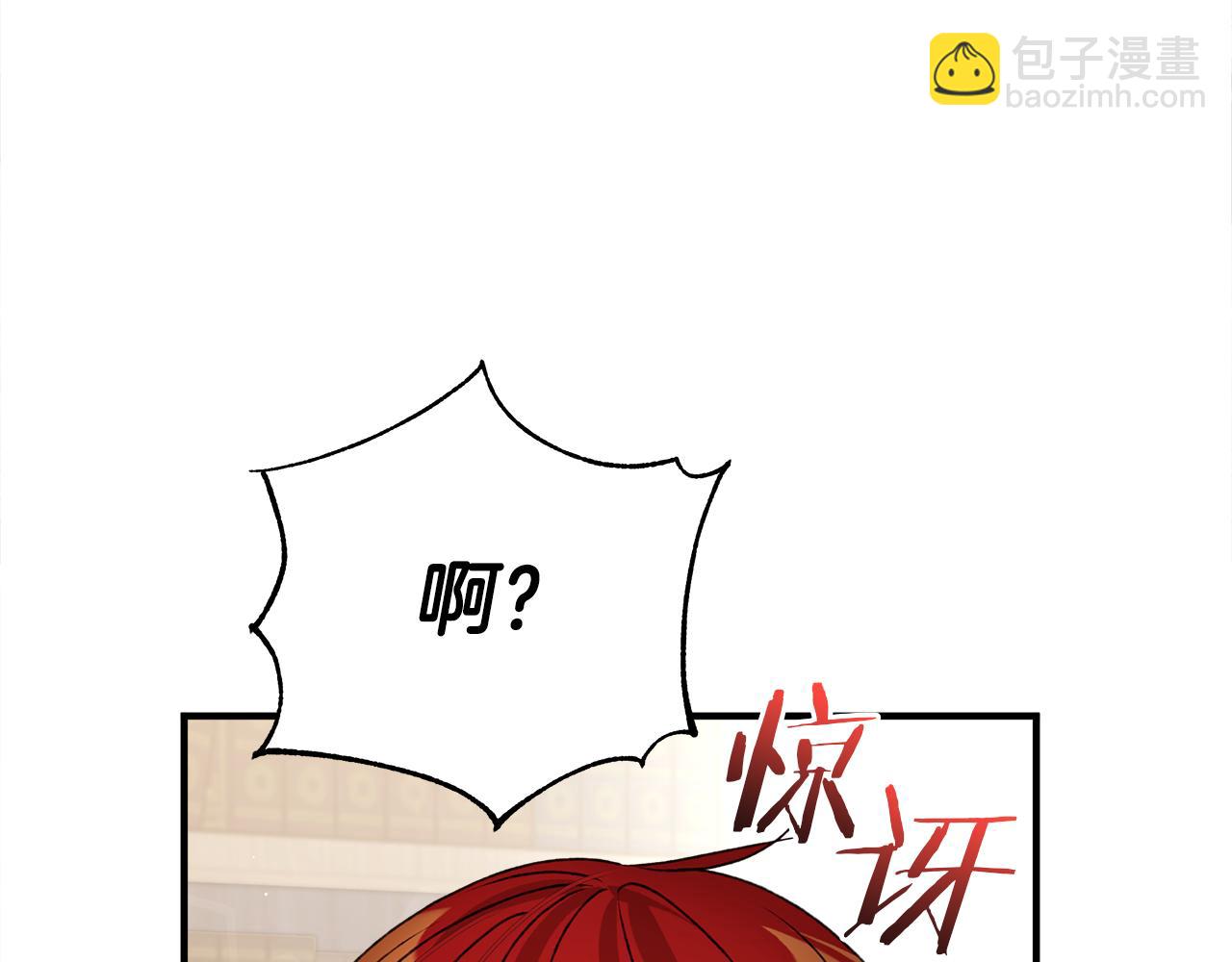 第1话 初入公爵府154