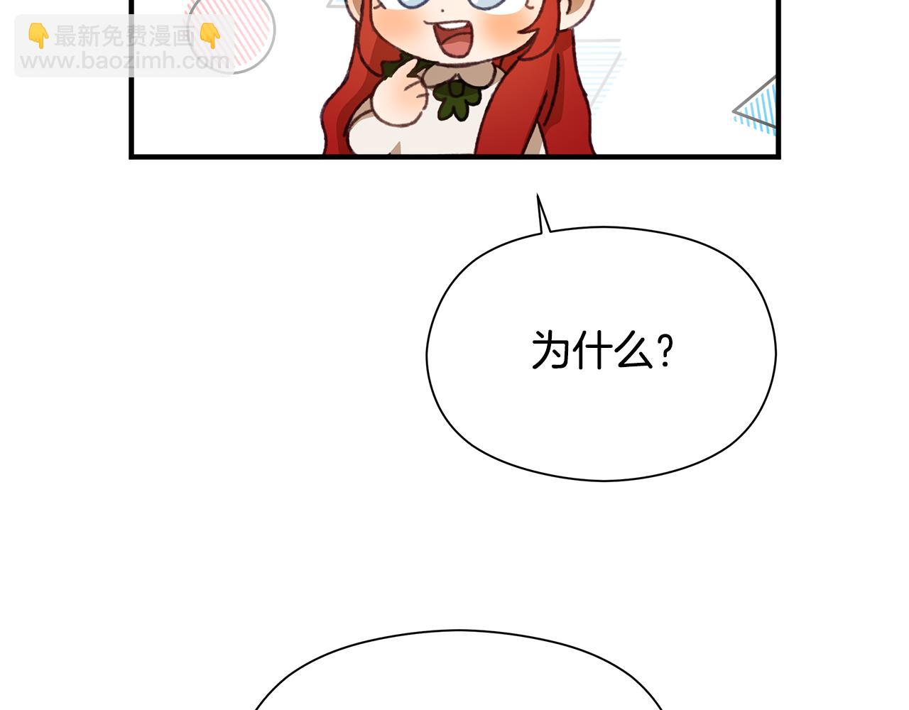 第1话 初入公爵府162