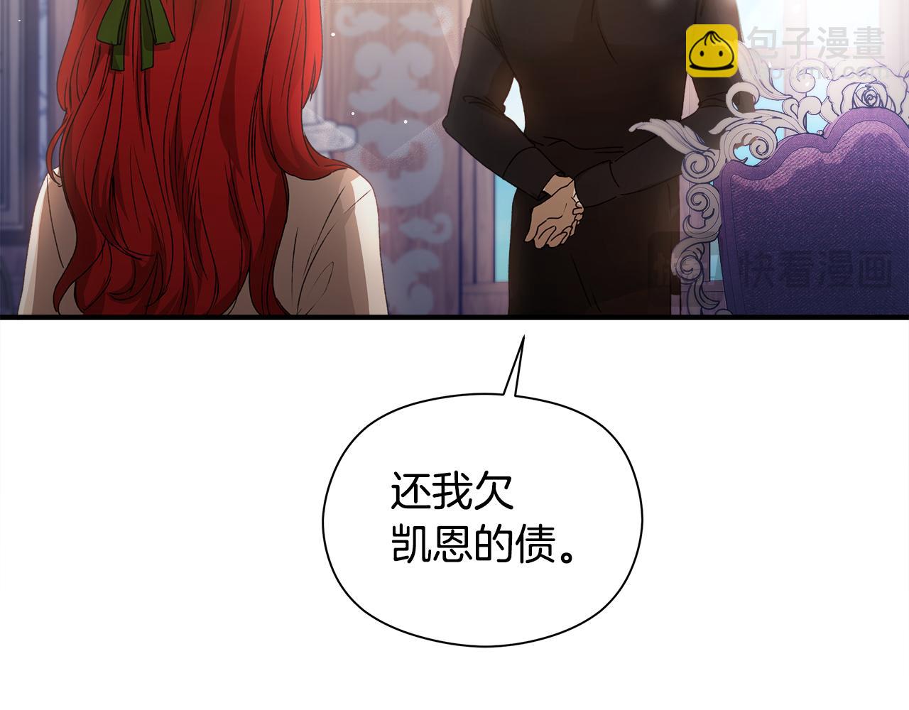 第1话 初入公爵府164