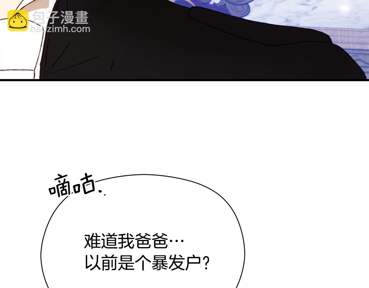 第1话 初入公爵府167