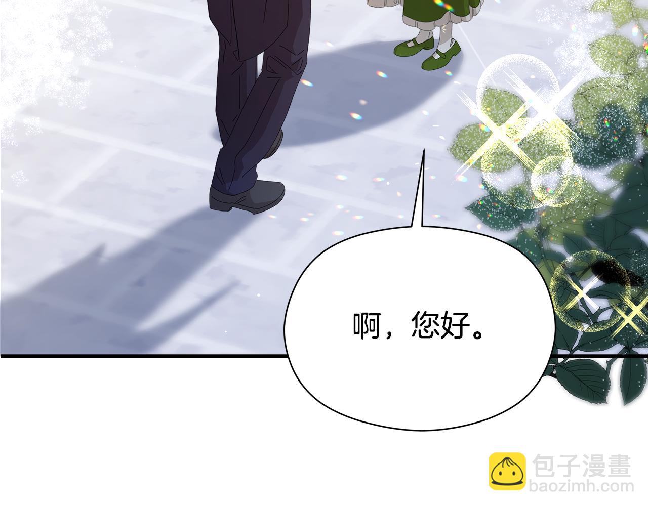 第1话 初入公爵府17
