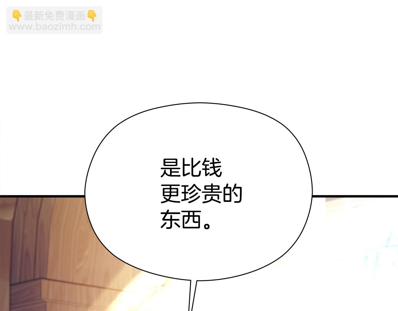 第1话 初入公爵府171