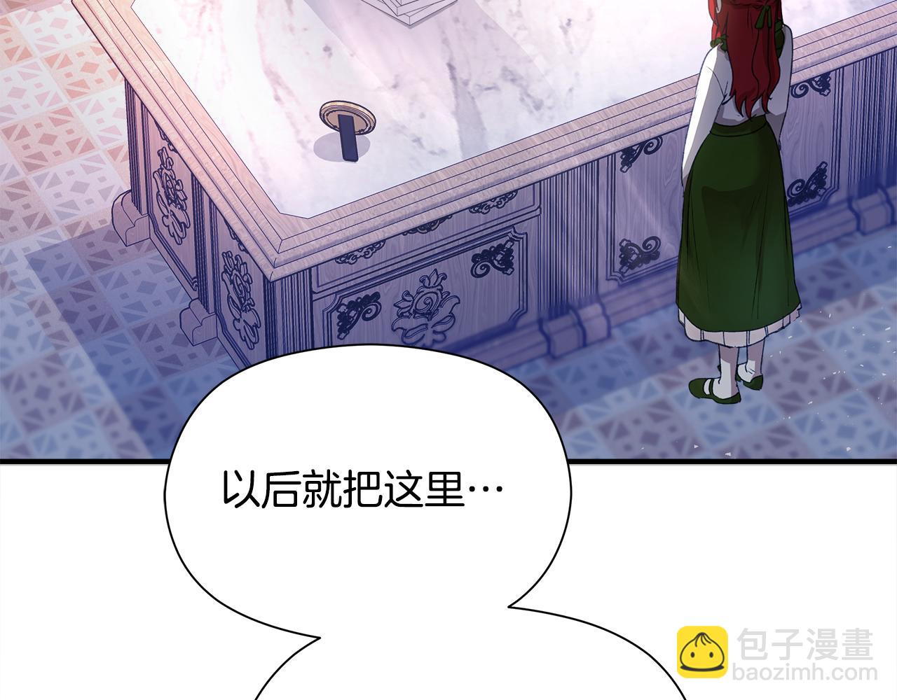 第1话 初入公爵府176