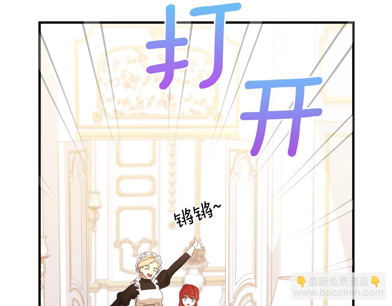 第1话 初入公爵府182