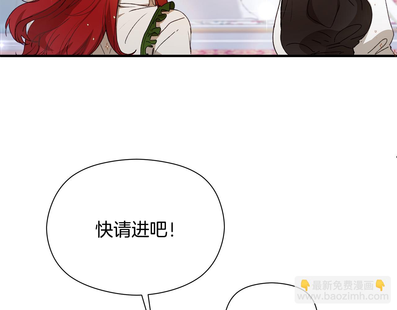 第1话 初入公爵府188