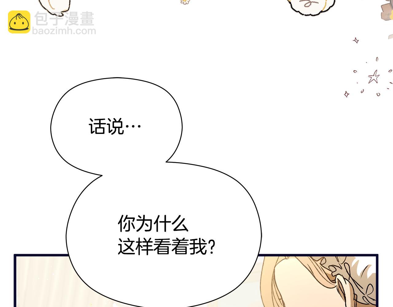 第1话 初入公爵府193