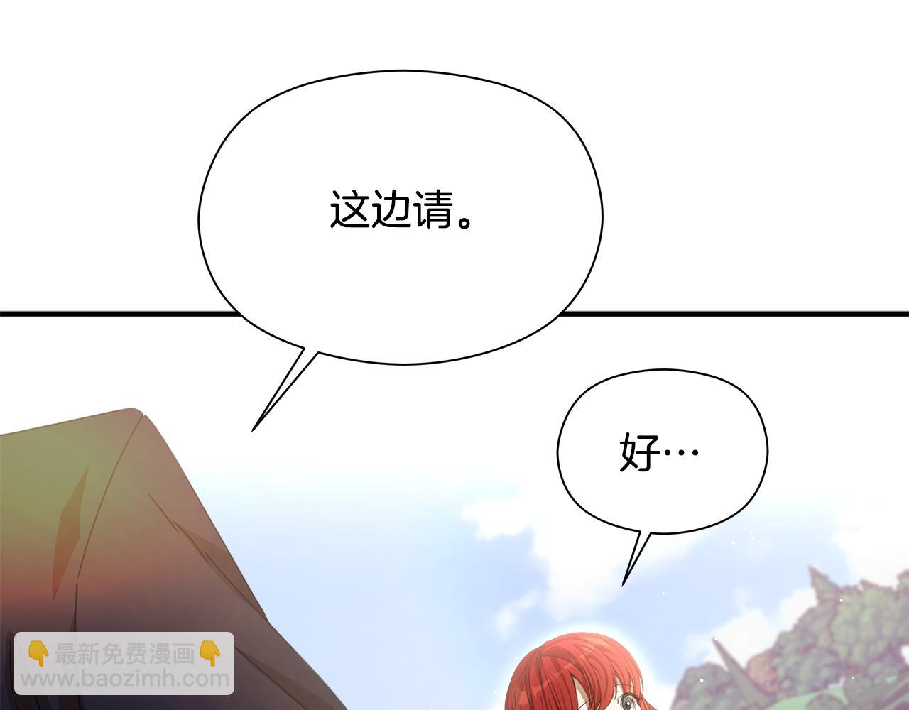 第1话 初入公爵府21