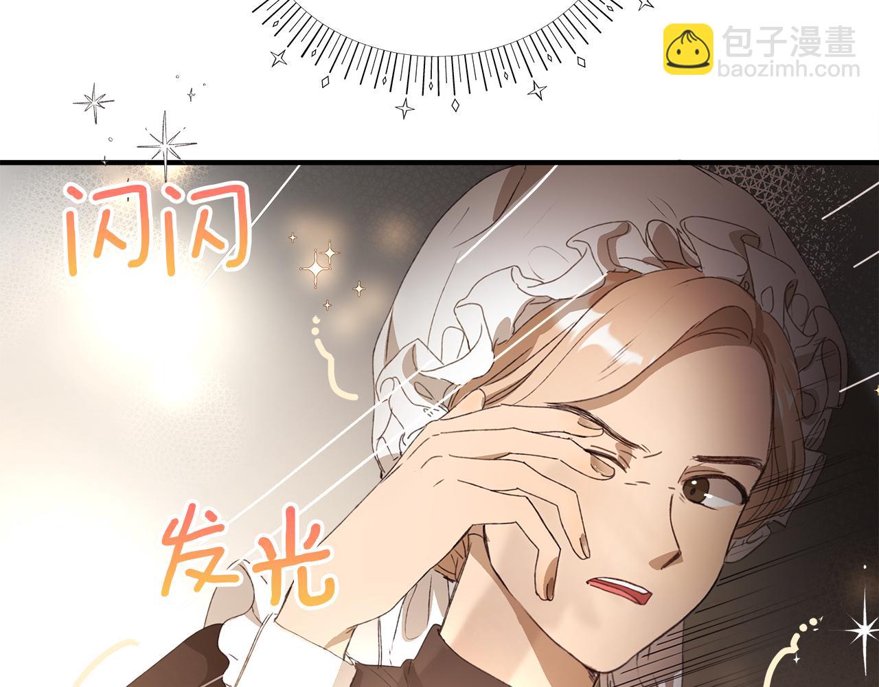 第1话 初入公爵府217