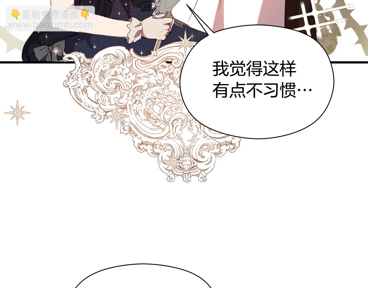 第1话 初入公爵府223
