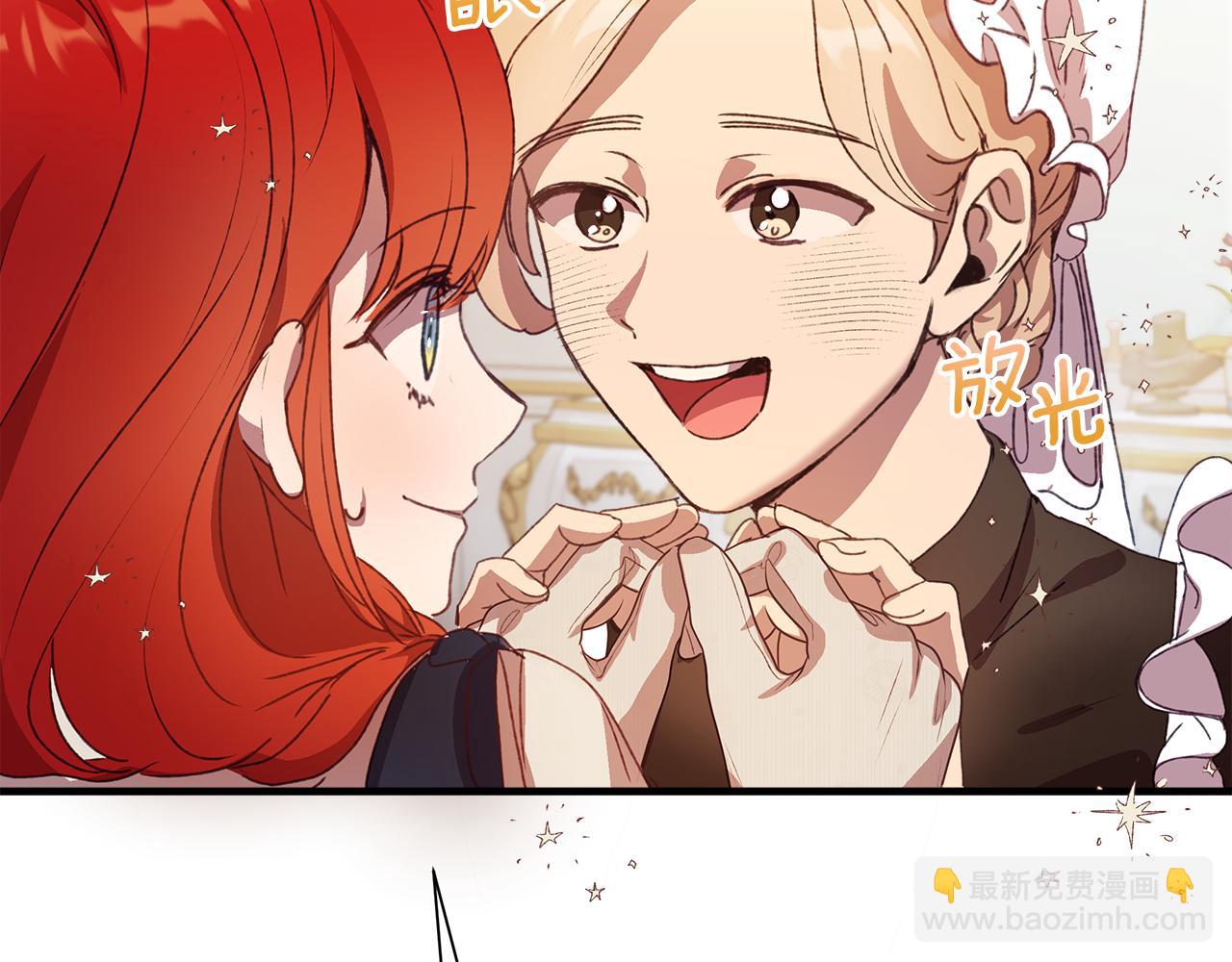 第1话 初入公爵府227