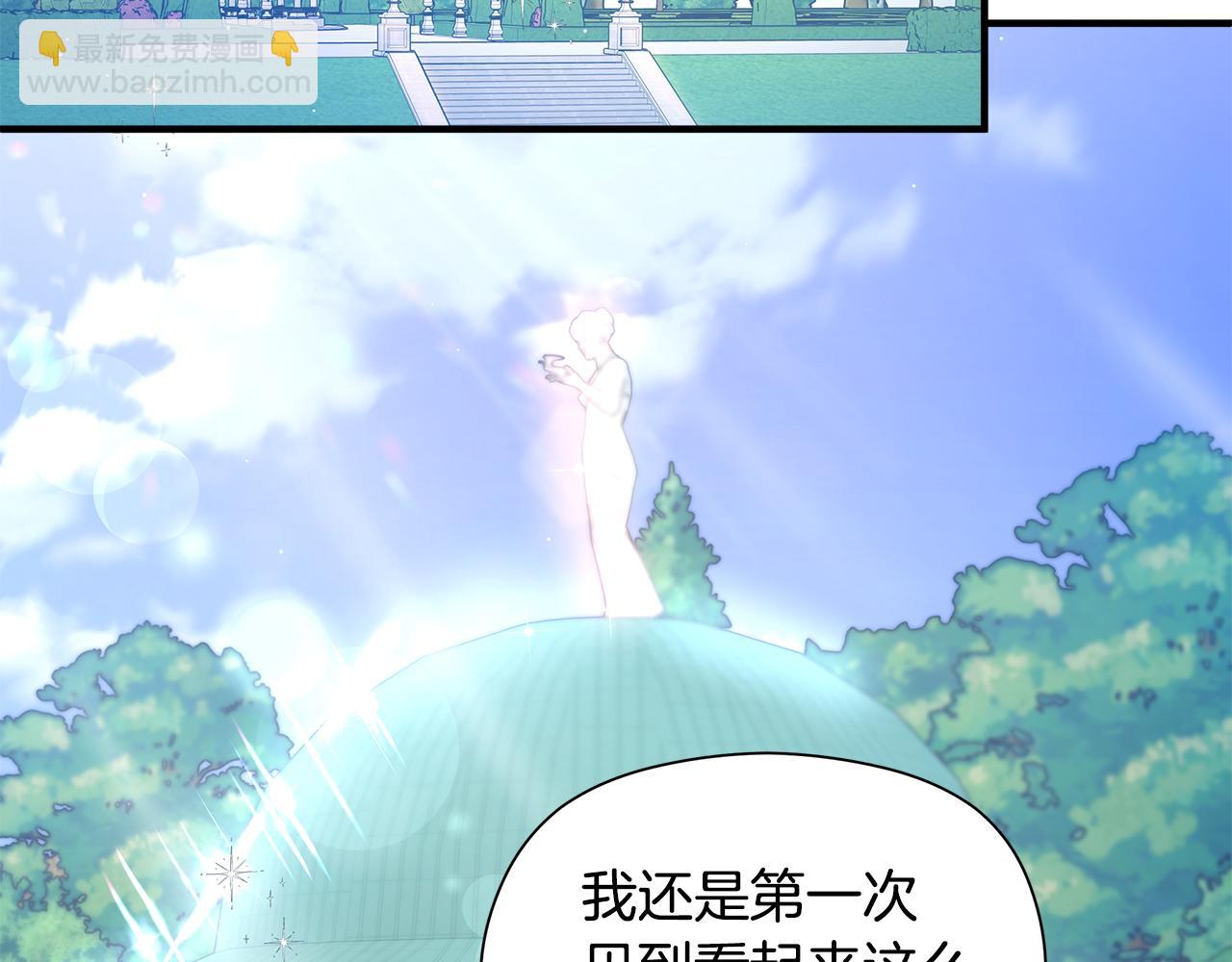 第1话 初入公爵府230