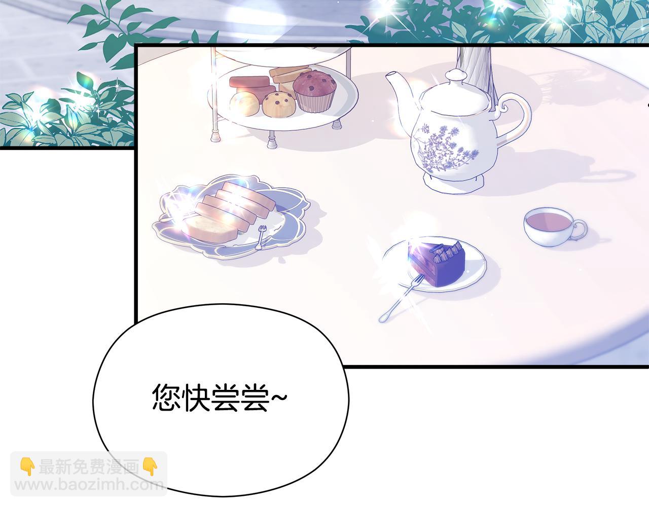 第1话 初入公爵府232