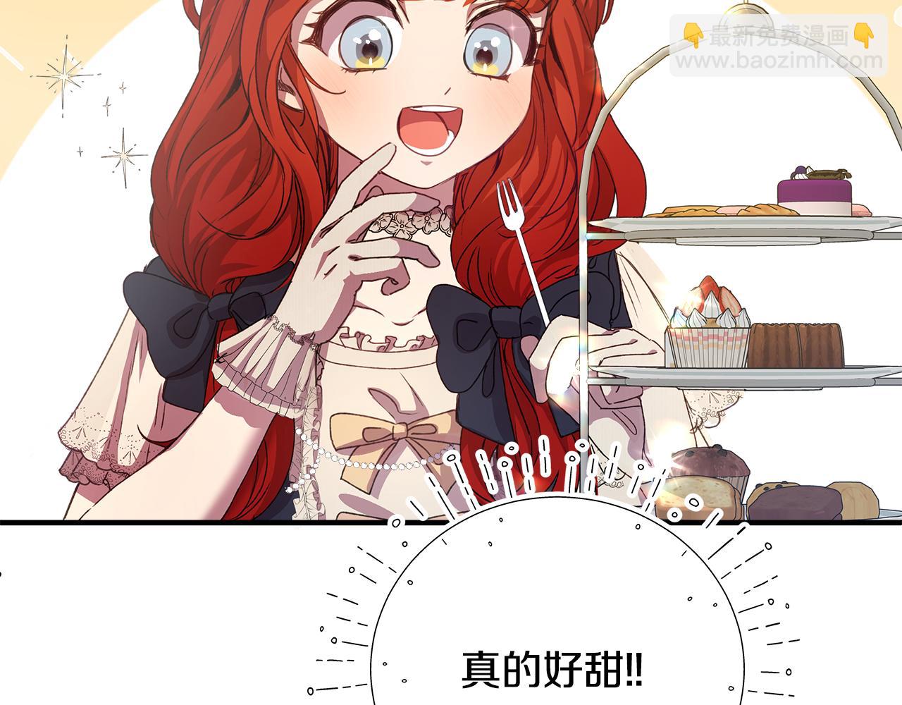 第1话 初入公爵府236