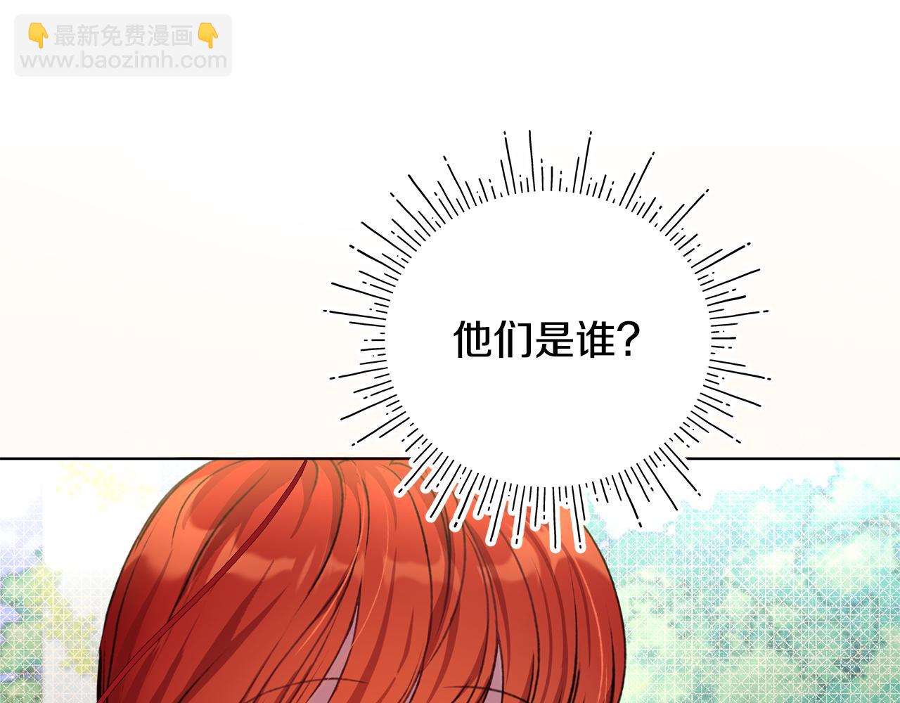 第1话 初入公爵府250