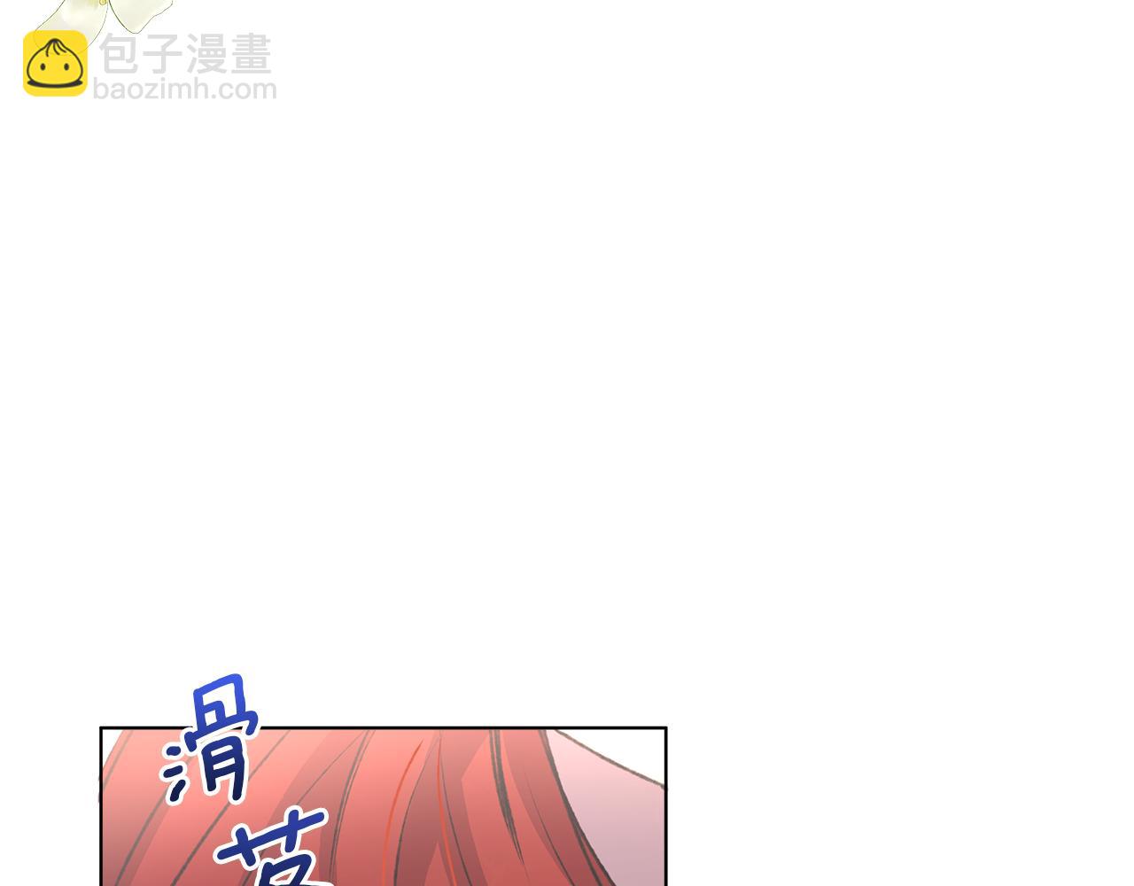 第1话 初入公爵府256