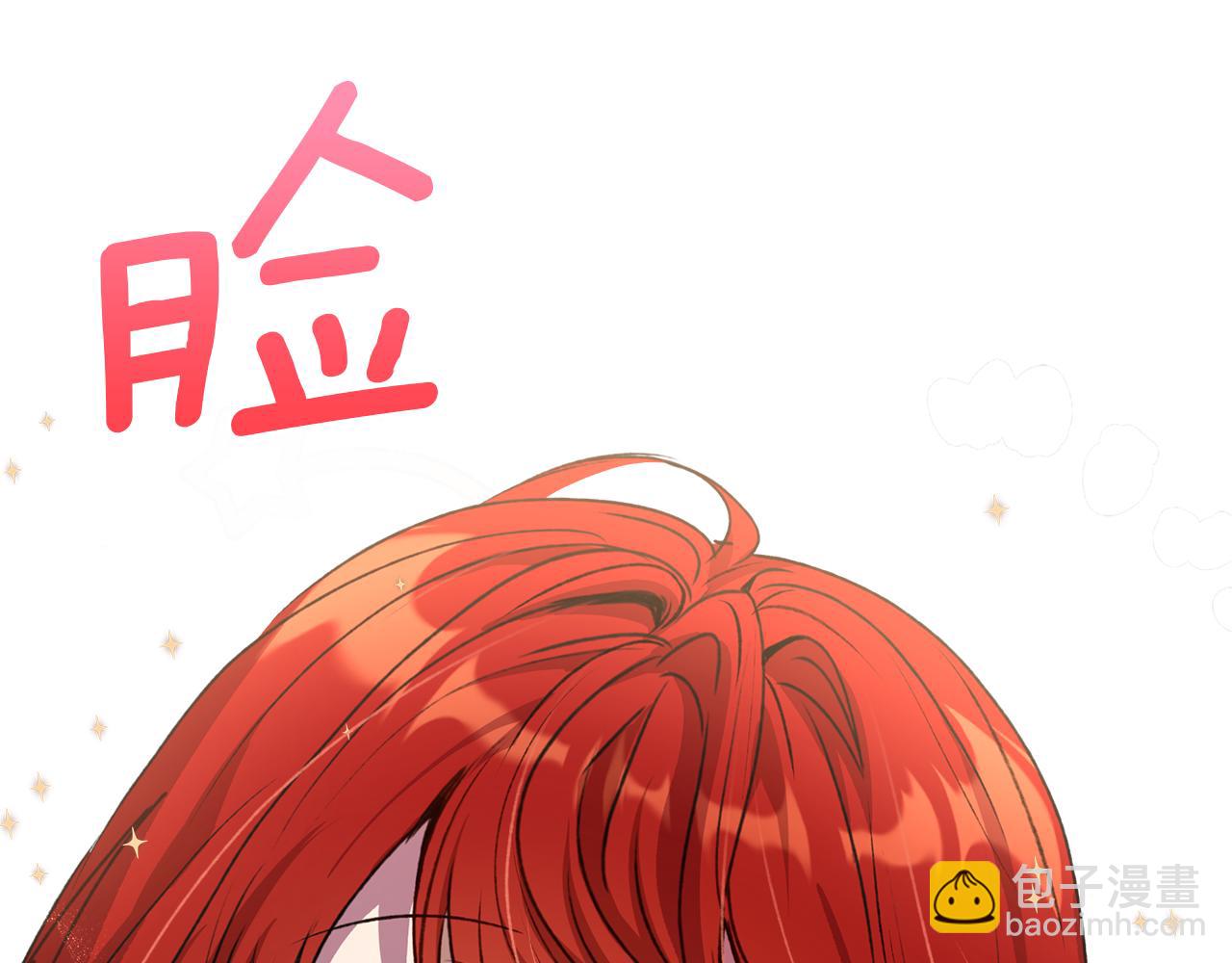 第1话 初入公爵府260