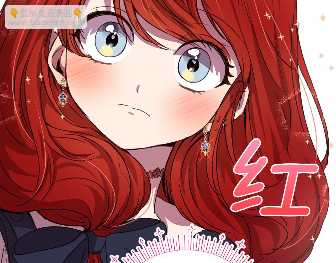 第1话 初入公爵府261