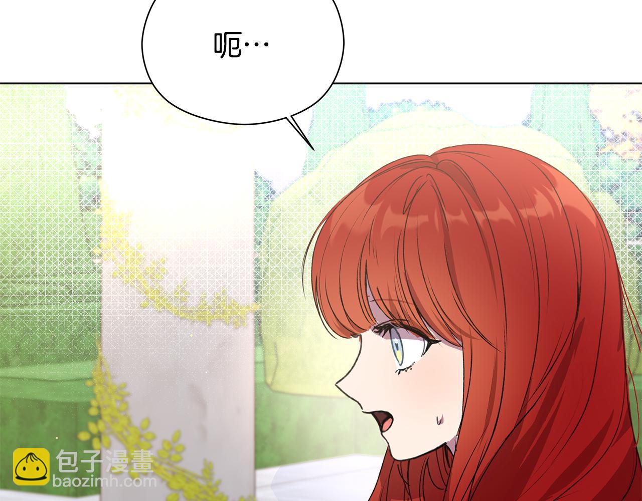 第1话 初入公爵府272
