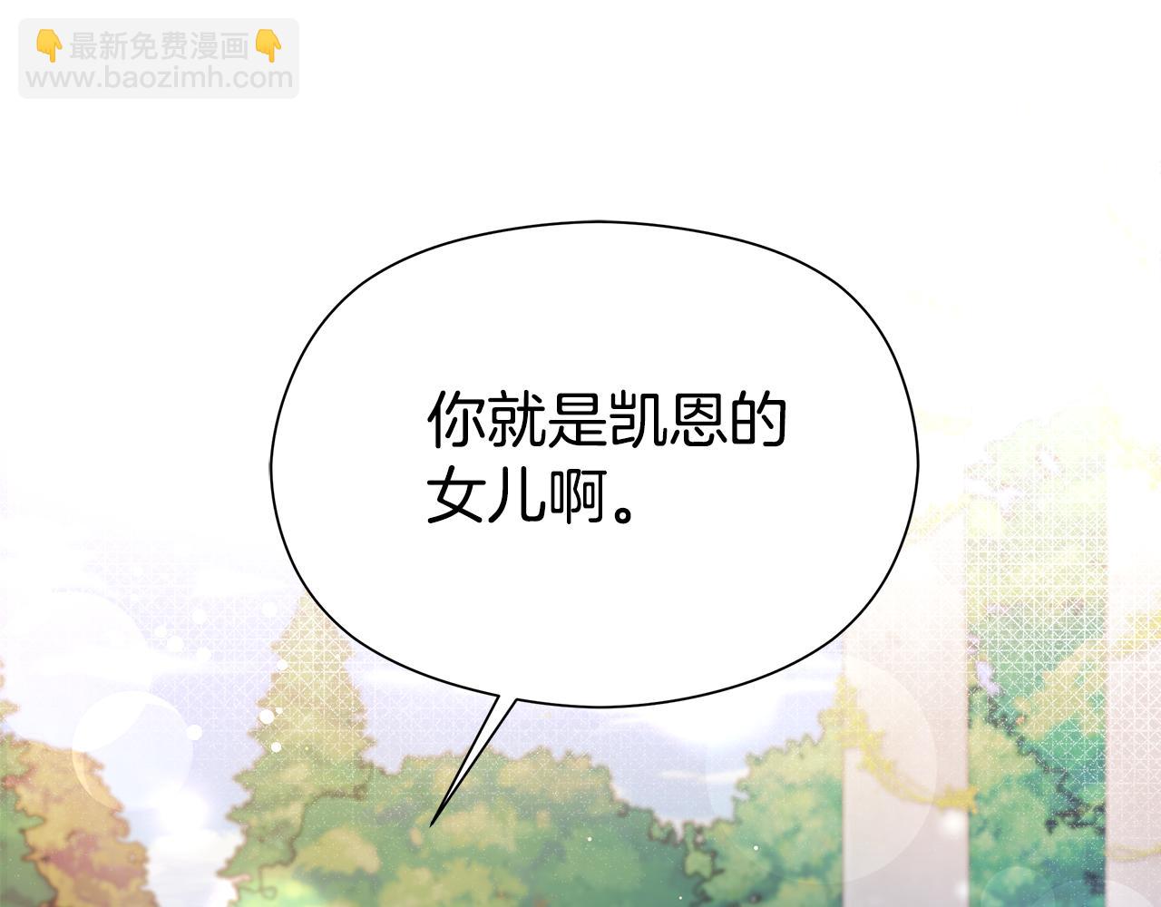 第1话 初入公爵府278