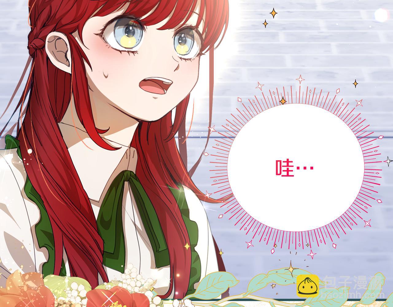 第1话 初入公爵府28