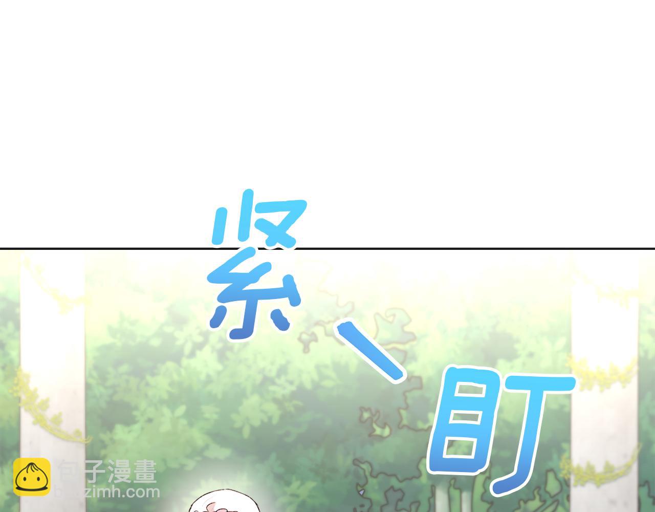 第1话 初入公爵府286