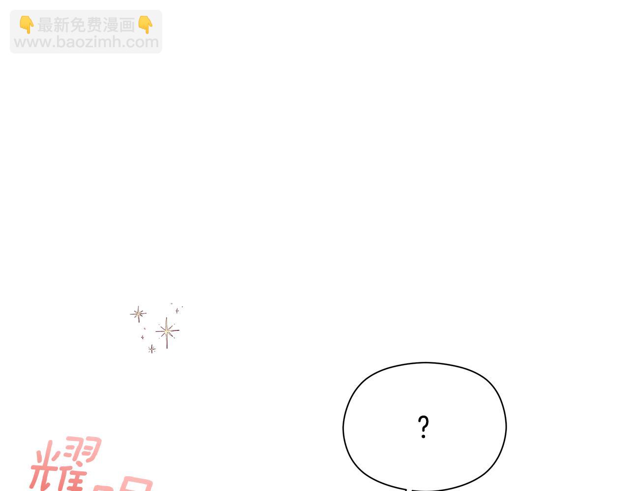 第1话 初入公爵府289