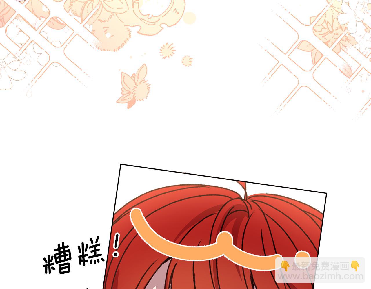第1话 初入公爵府292