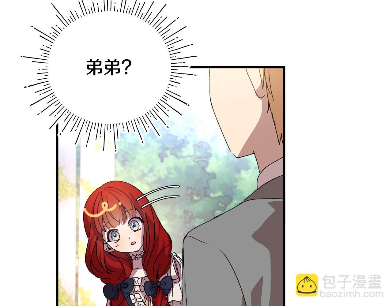 第1话 初入公爵府301
