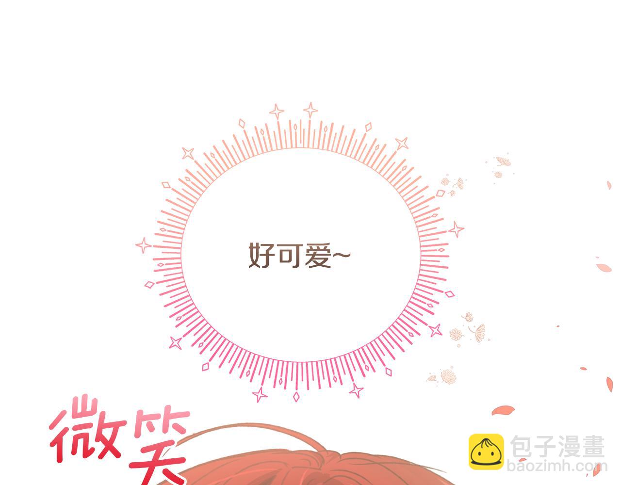 第1话 初入公爵府308