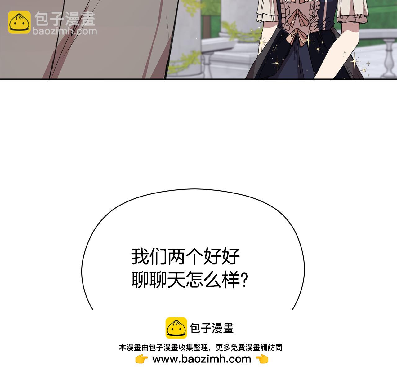 第1话 初入公爵府319