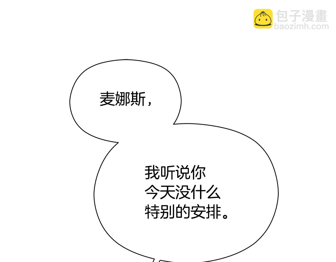 第1话 初入公爵府321