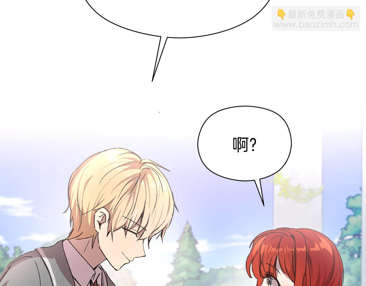 第1话 初入公爵府324