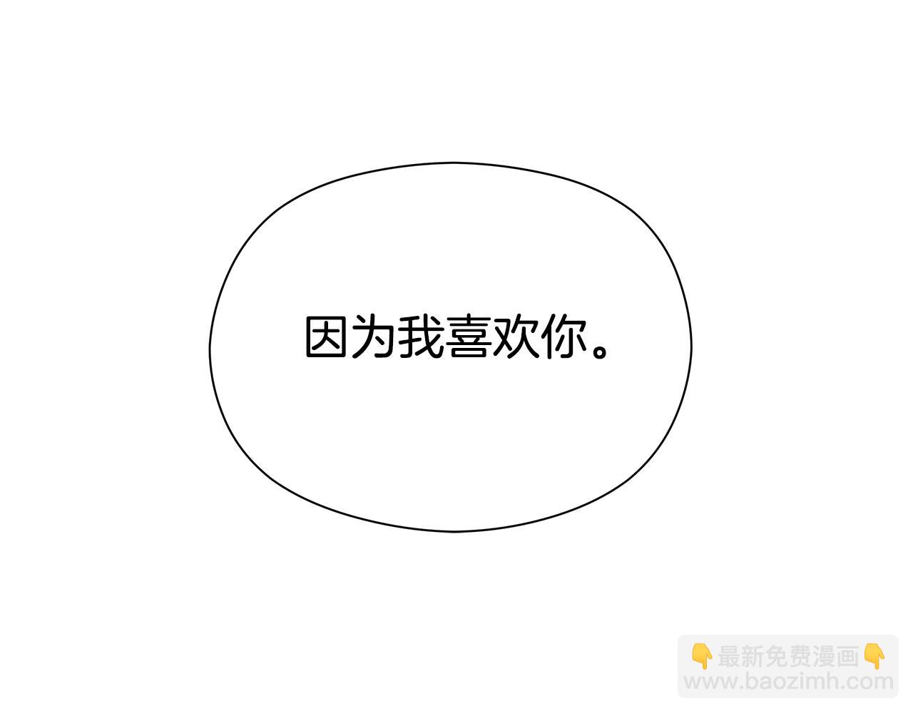 第1话 初入公爵府329