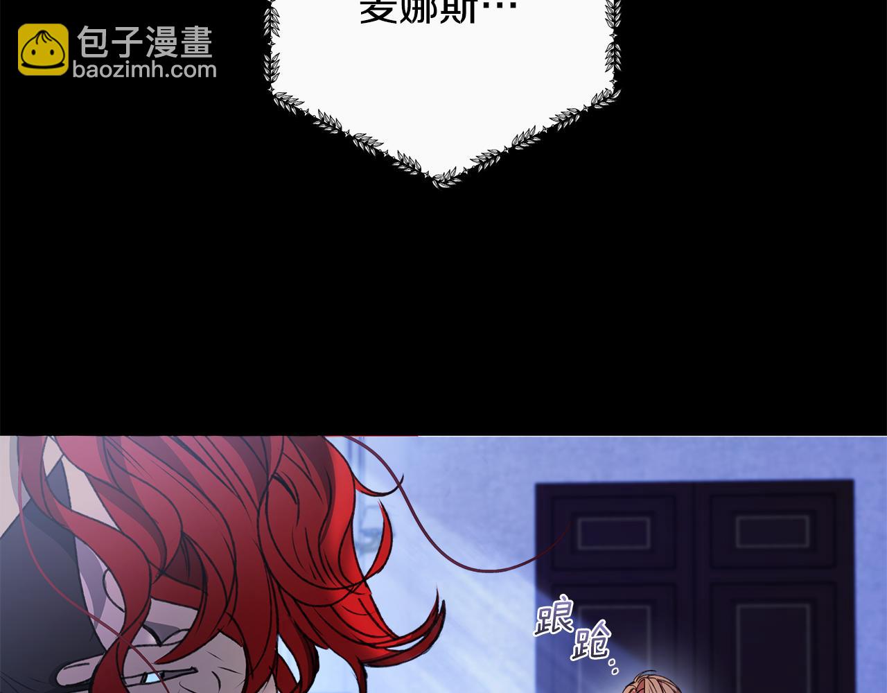第1话 初入公爵府333