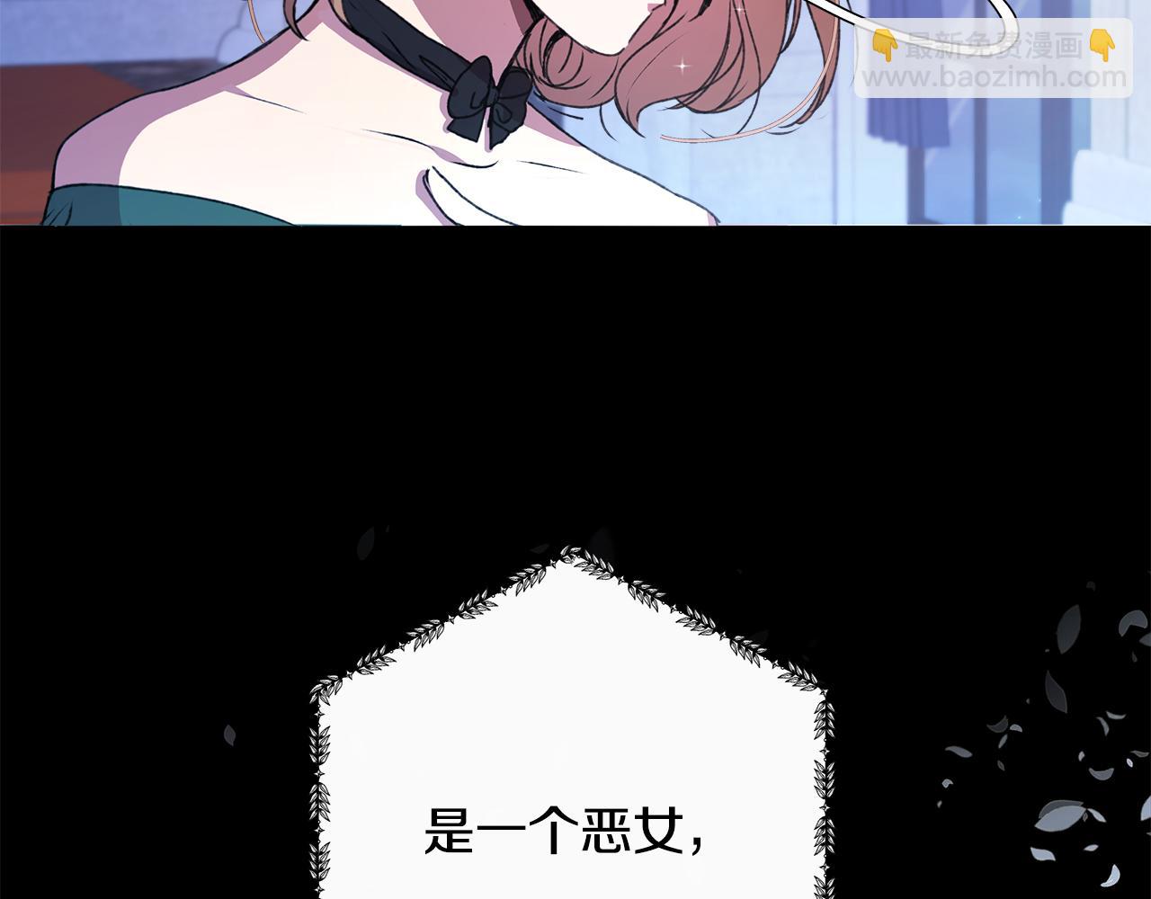 第1话 初入公爵府336