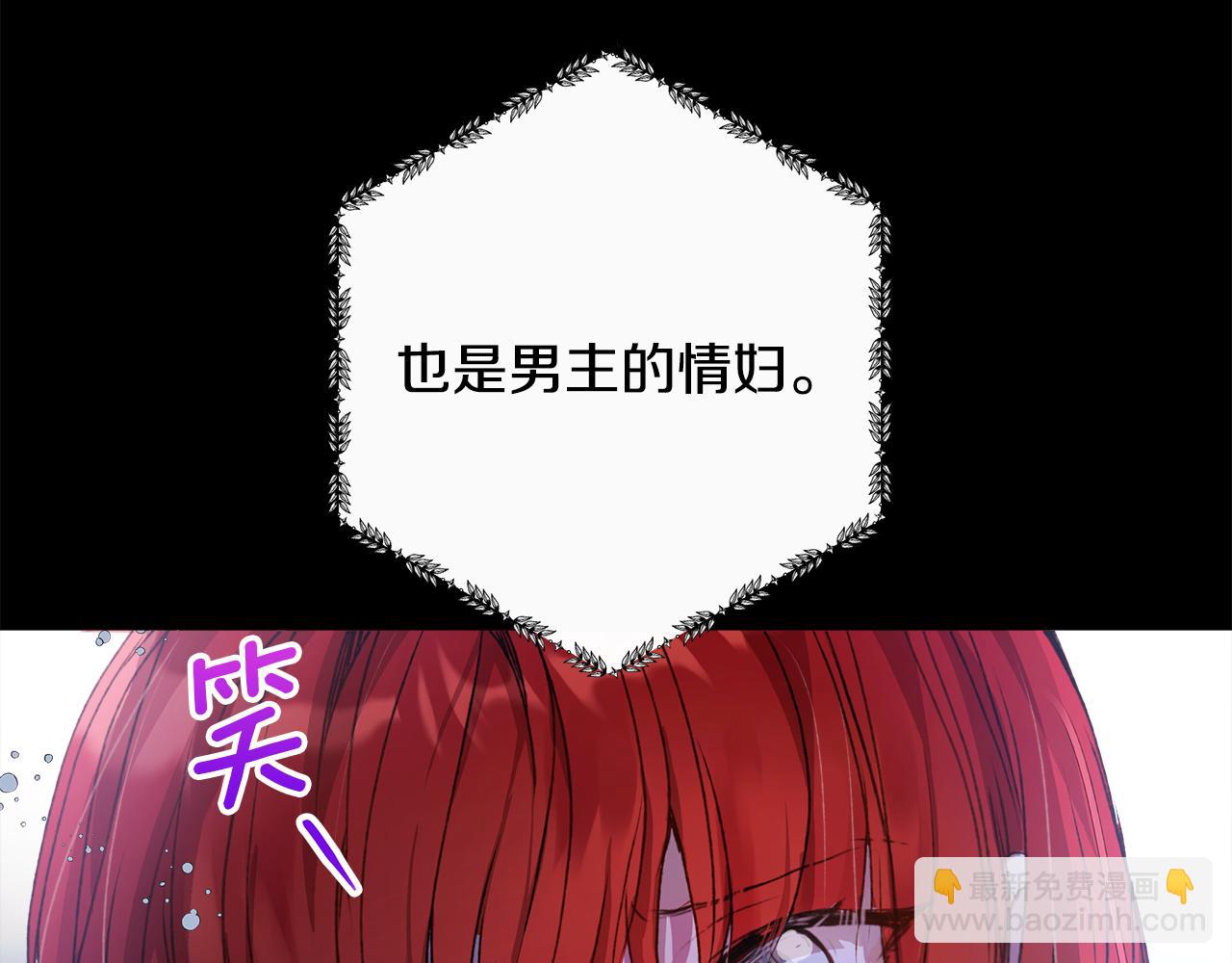 第1话 初入公爵府339