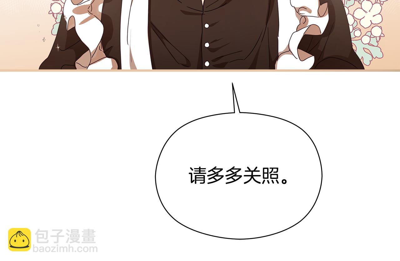 第1话 初入公爵府34