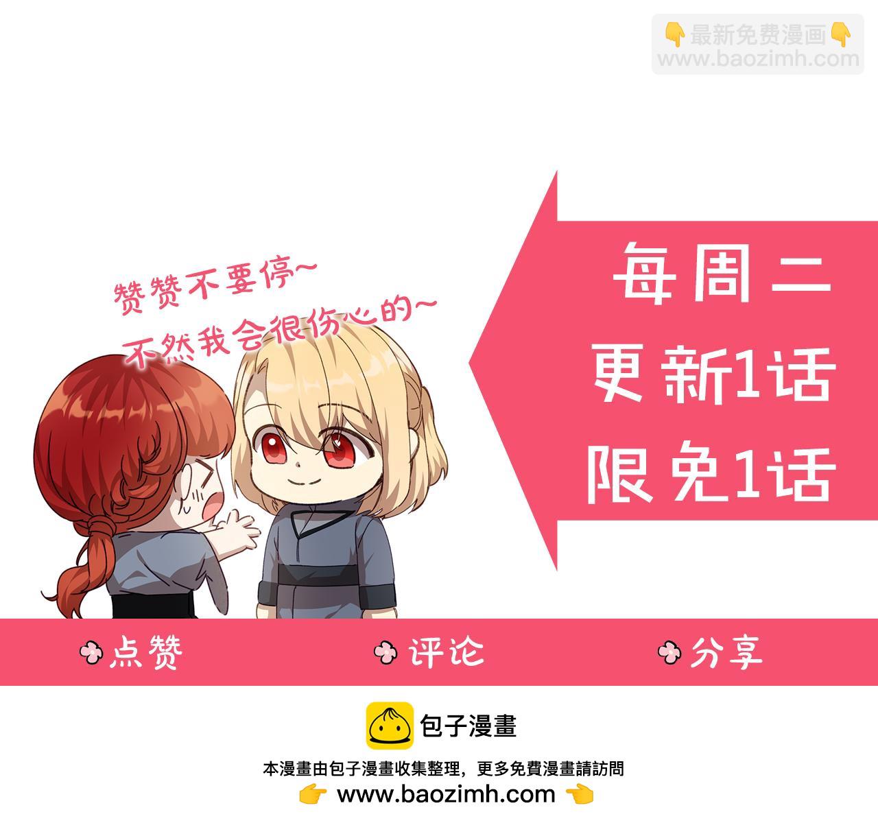 第1话 初入公爵府344
