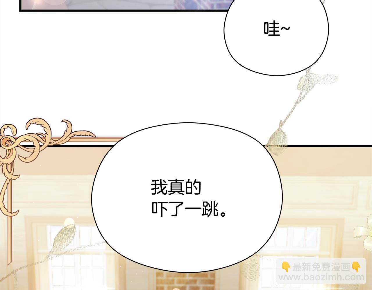 第1话 初入公爵府50