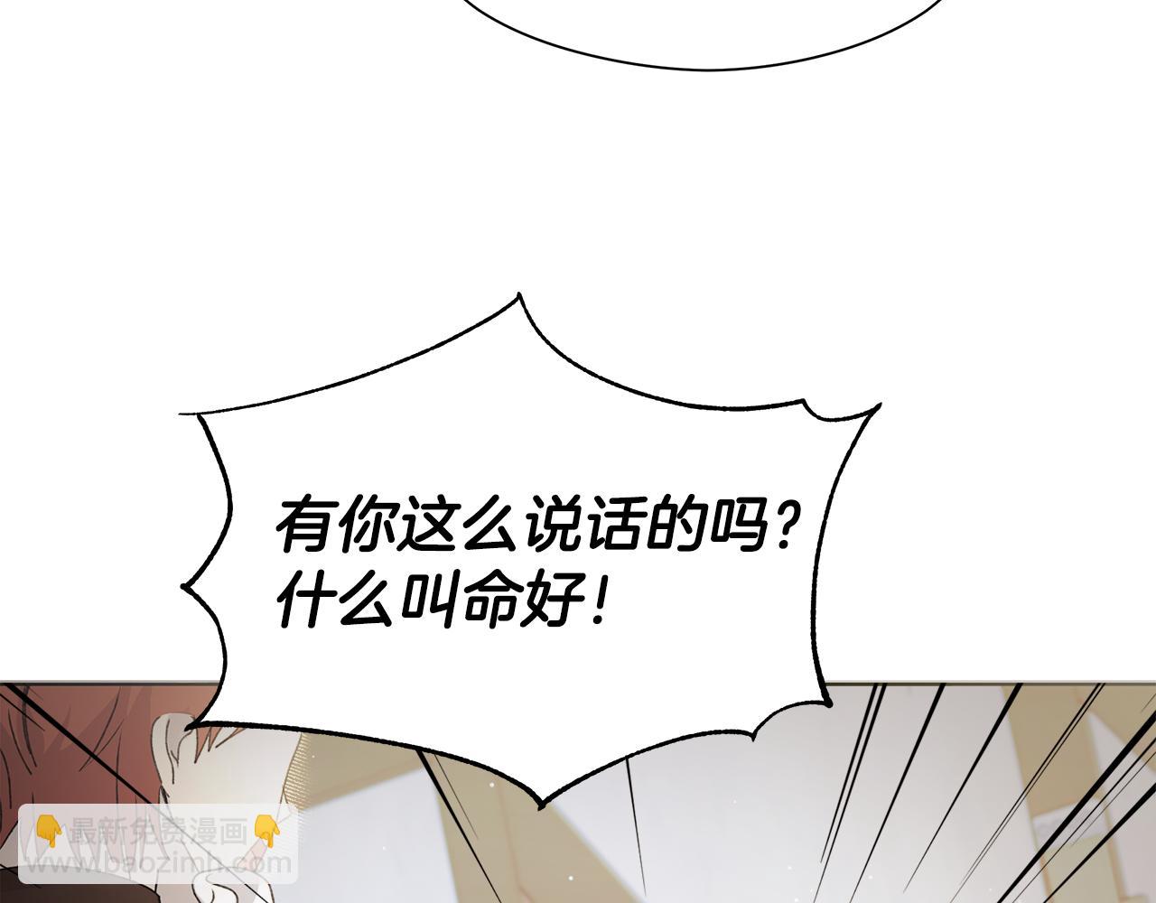 第1话 初入公爵府58