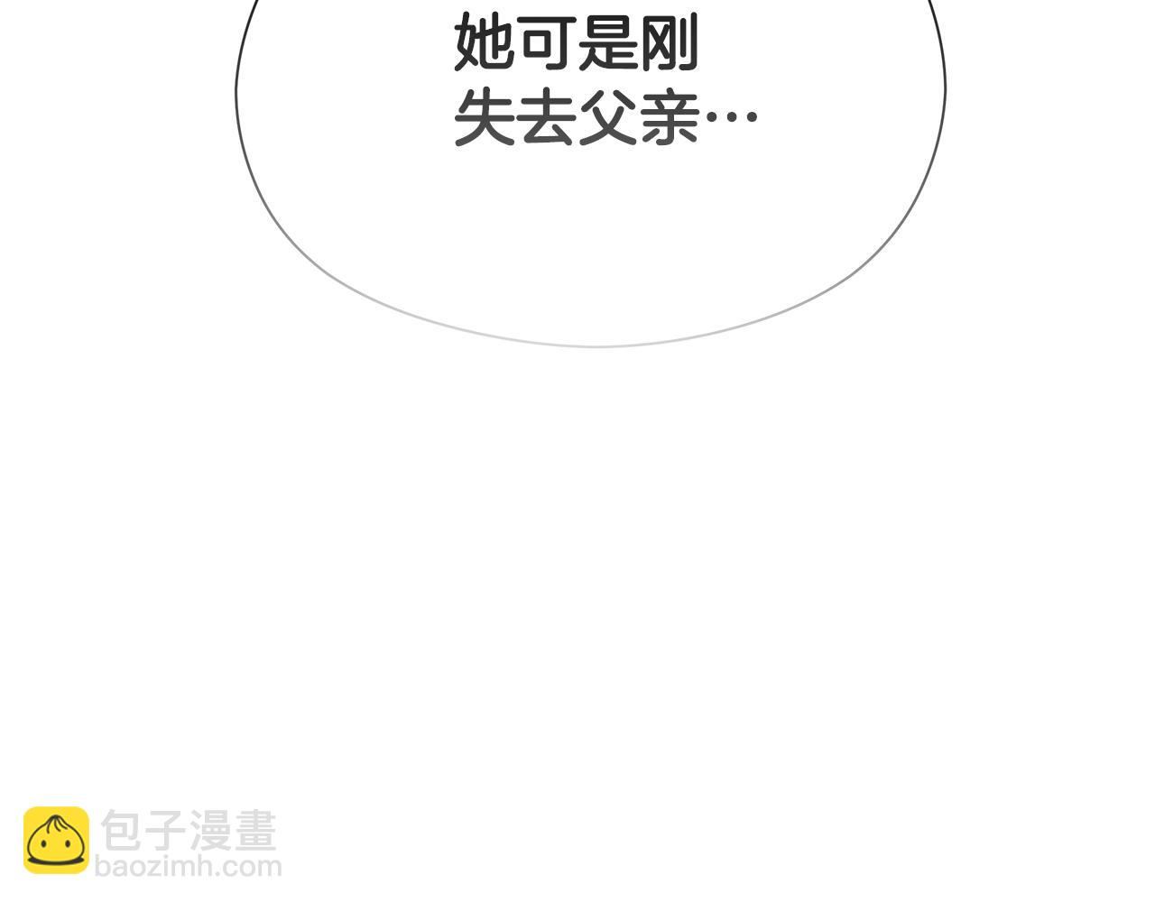 第1话 初入公爵府61