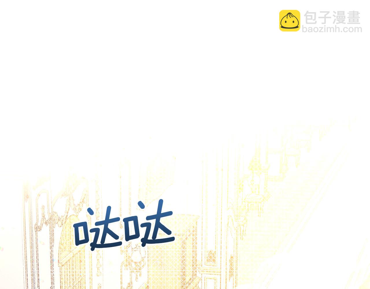 第1话 初入公爵府63