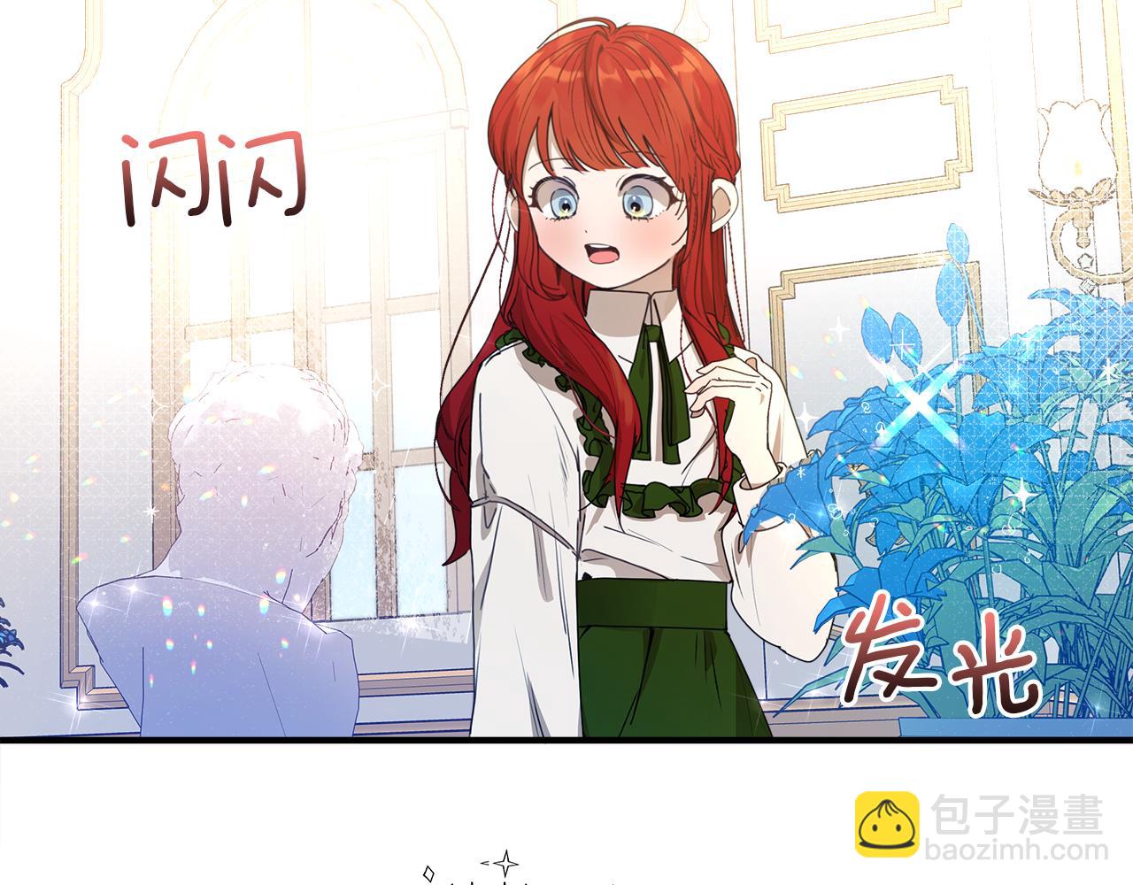 第1话 初入公爵府67
